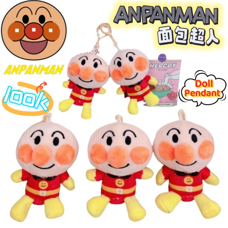 Model Kit Game - Anpanman Jam’s Uncle Shokupanman Cartoon Cute
