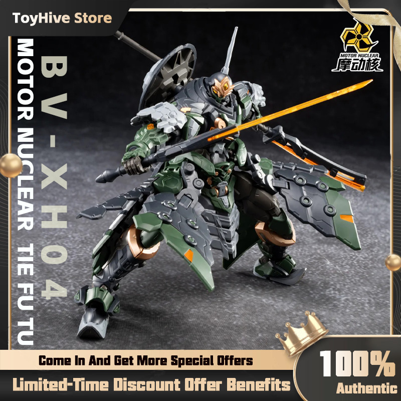 Model Kit Gundam Hg - 【In Stock】MOTOR NUCLEAR BV-XH04 STAR GENERAL