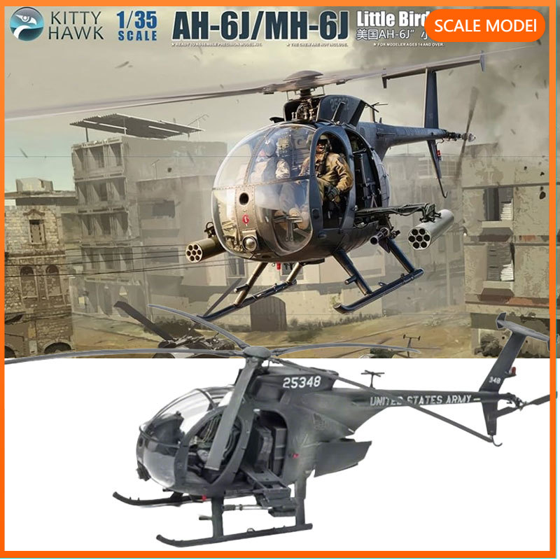 Model Kit Instructions - Kitty Hawk 1/35 KH50003 American AH-6