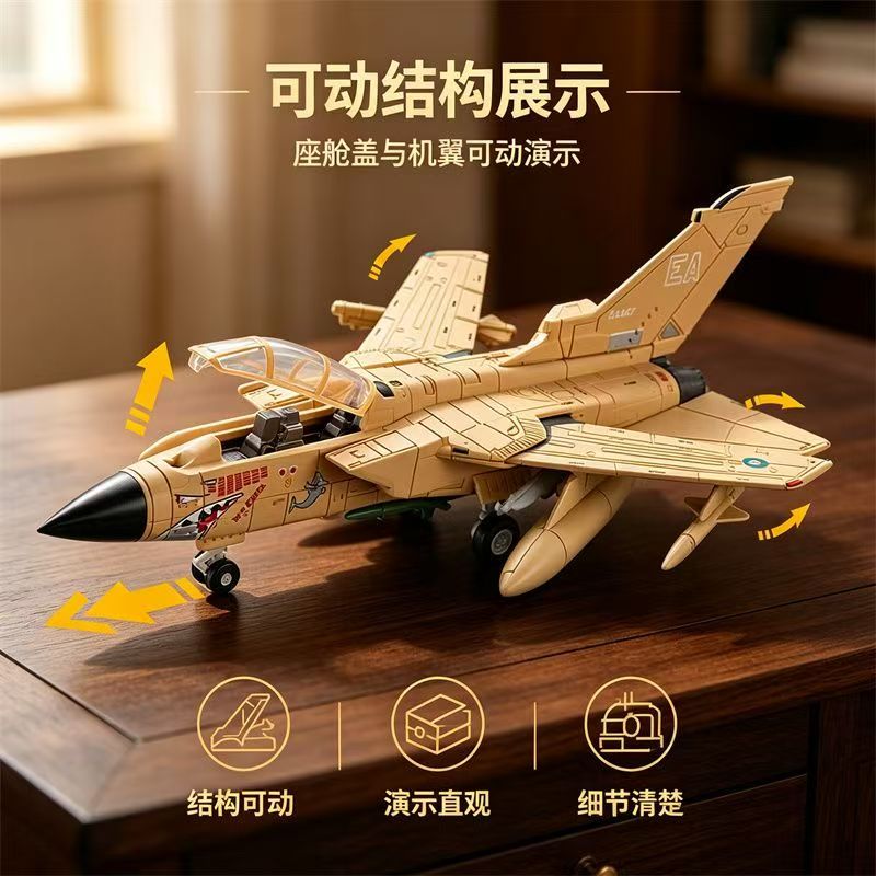 1/72 Tornado Multi-Role Fighte - Model Kit Instructions ulasan dan harga