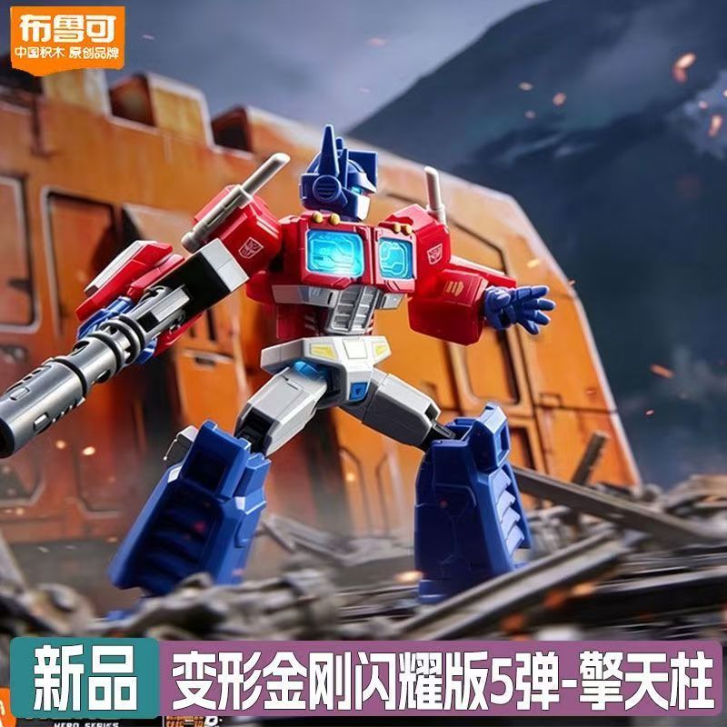 Blokees Transformers Shining V - Model Kit Ikaruga ulasan dan harga