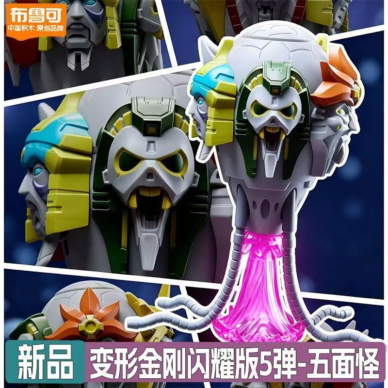 Blokees Transformers Shining V - Model Kit Ikaruga ulasan dan harga