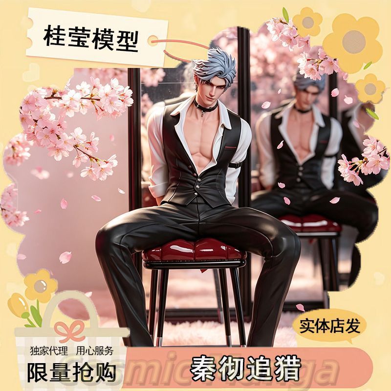 Halloween Game Love and Deepsp - Model Kit Game ulasan dan harga