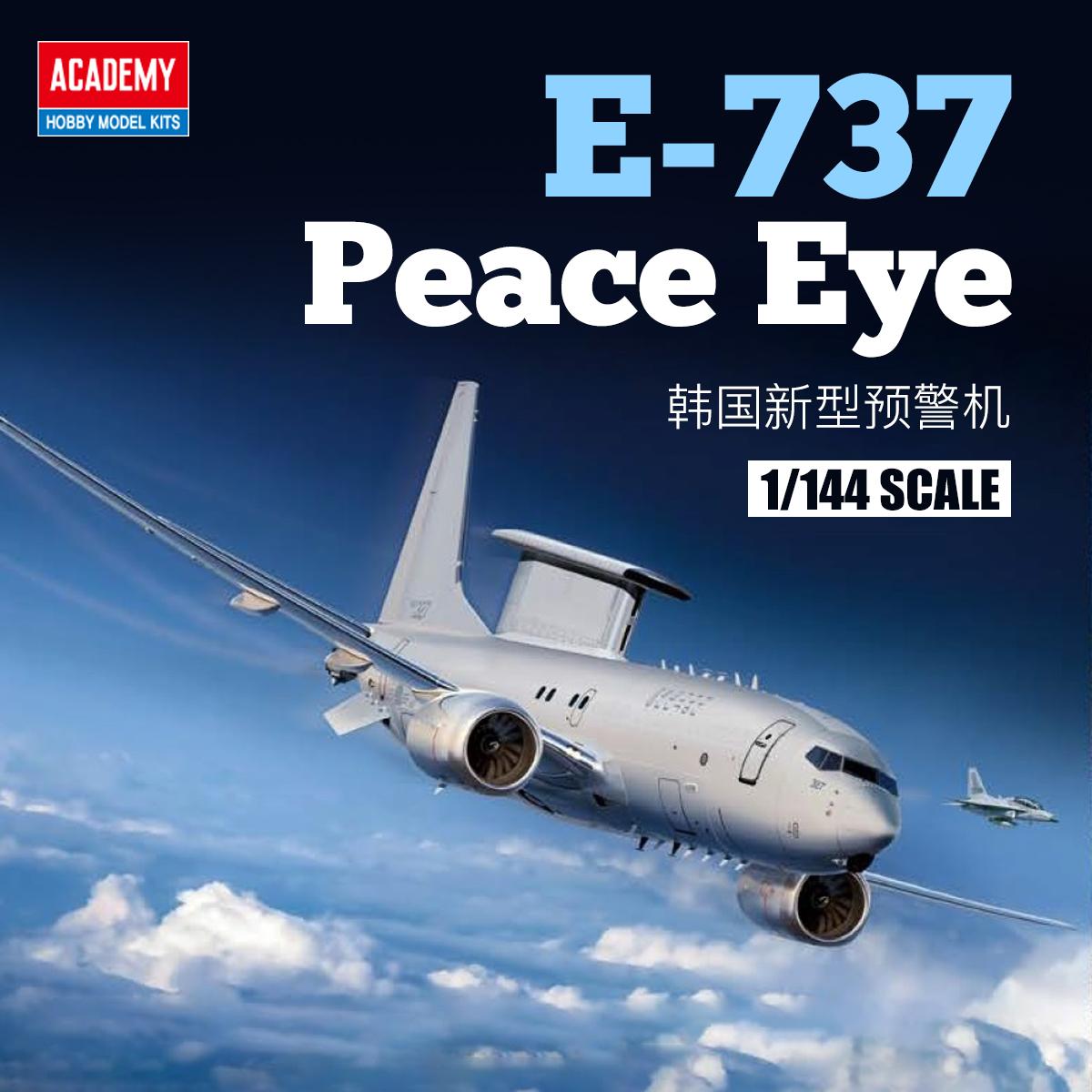 ACADEMY AC12651 1/144 Korean E - Model Kit Academy ulasan dan harga