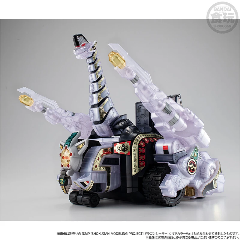 In Stock BANDAI SMP Mighty Mor - Model Kit Zero Megaman ulasan dan harga