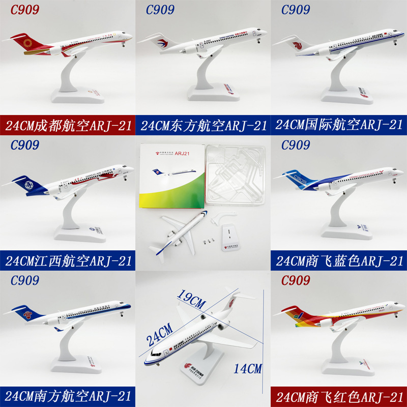 24cm Toy Airplane model C909 A - Model Kit Aircraft ulasan dan harga