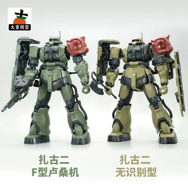 HG 1/144 Zaku II F Type LeSEAN - Model Kit Gundam Hg ulasan dan harga