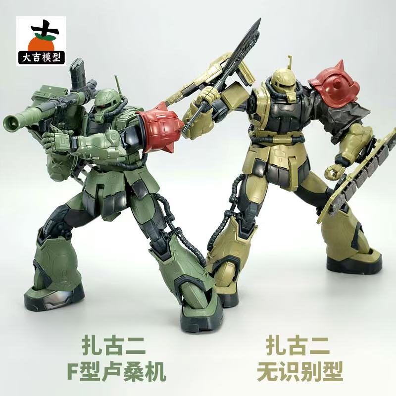 HG 1/144 Zaku II F Type LeSEAN - Model Kit Gundam Hg ulasan dan harga