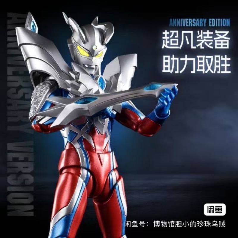 【In Stock】Blokees ULTRAMAN ZER - Model Kit Zero Megaman ulasan dan harga