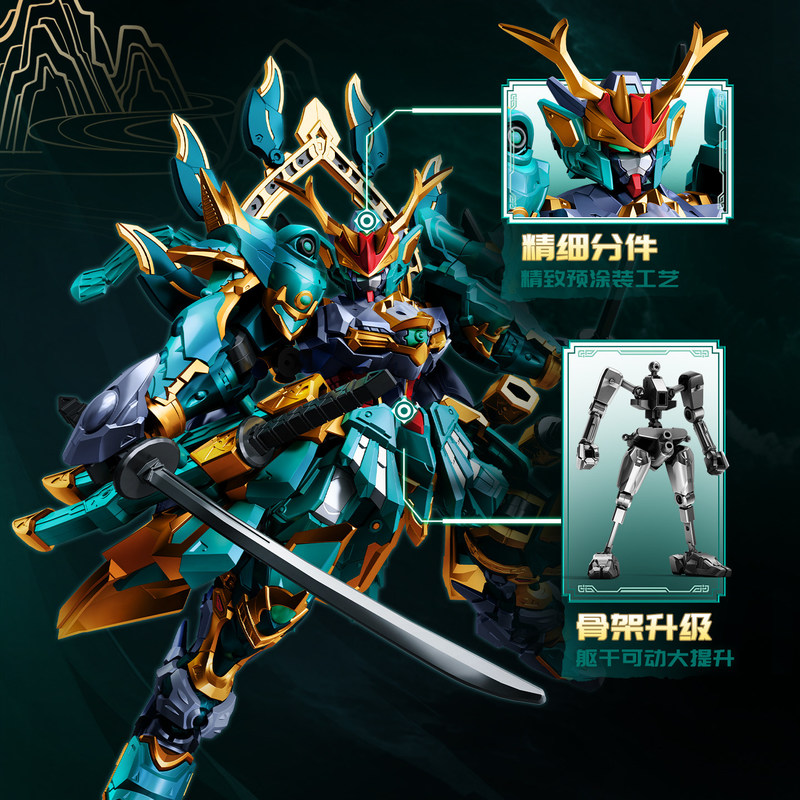Sembo Block White Tiger Mecha  - Model Kit Mecha ulasan dan harga