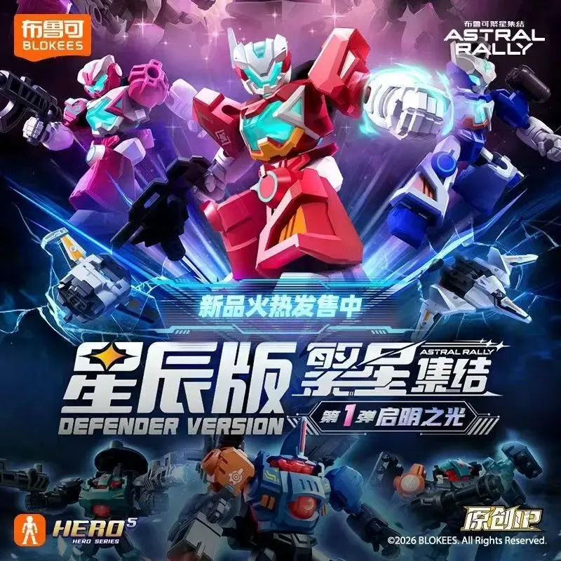 New Genuine Blokees Building F - Model Kit Mecha ulasan dan harga
