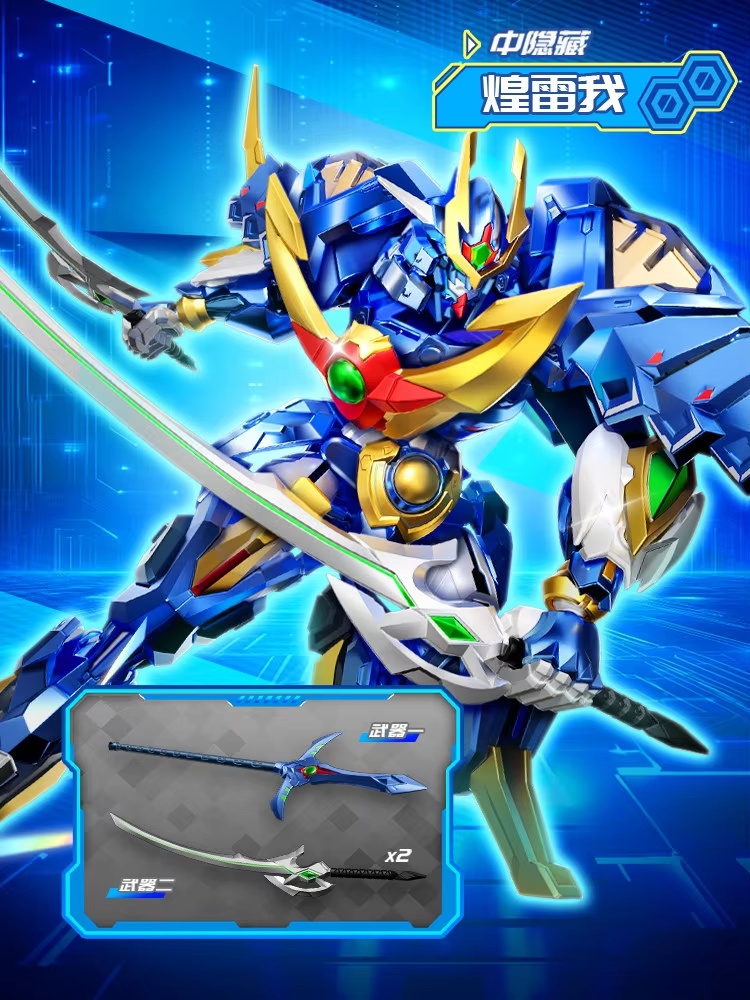 Sembo Block Mecha Robot Buildi - Model Kit Mecha ulasan dan harga