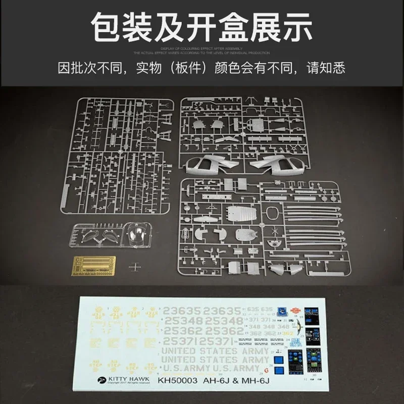 Kitty Hawk  1/35 KH50003 Ameri - Model Kit Instructions ulasan dan harga