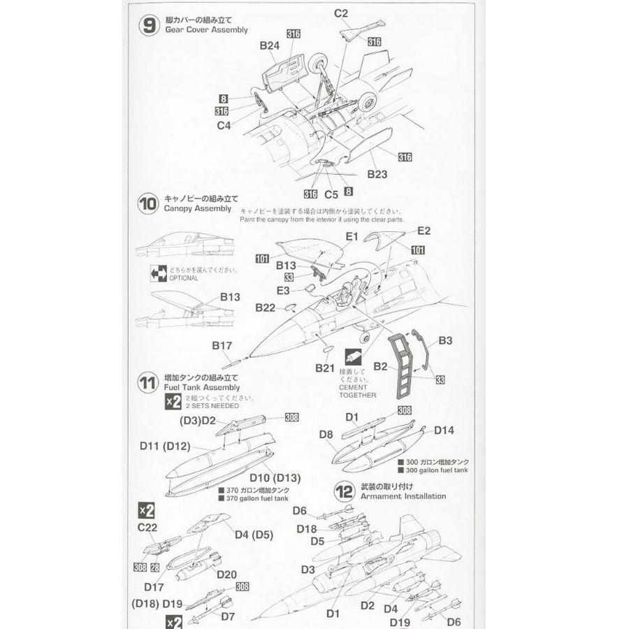 HASEGAWA HA00232 1/72 F-16C Fi - Model Kit Academy ulasan dan harga