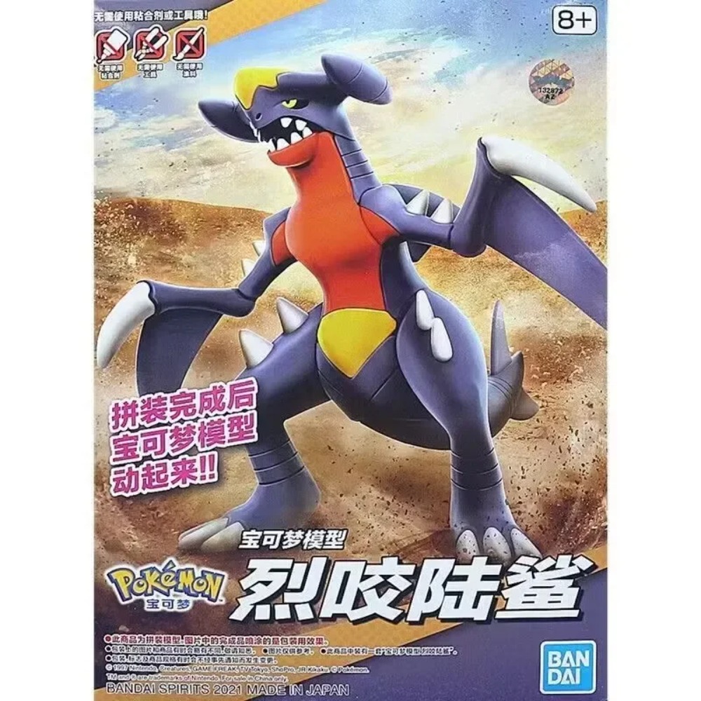 Bandai Pokemon Figures Plamo G - Model Kit Lugia ulasan dan harga