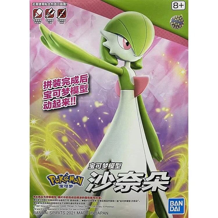Bandai Pokemon Figures Plamo G - Model Kit Lugia ulasan dan harga