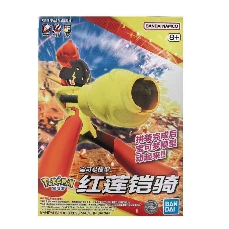 Bandai Pokemon Figures Plamo G - Model Kit Lugia ulasan dan harga