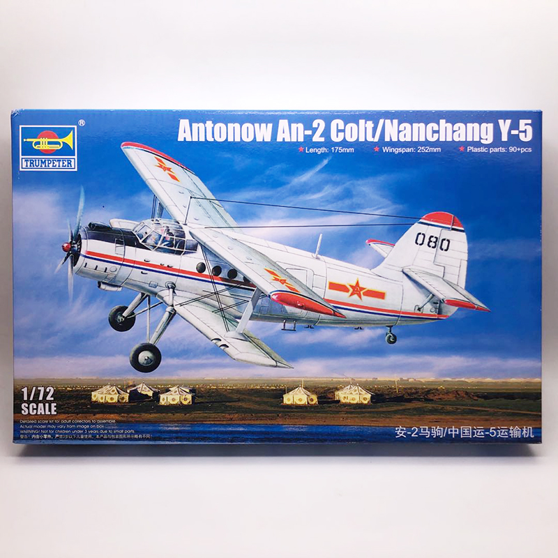1/72 China Antonov An-2 Colt/N - Model Kit Academy ulasan dan harga