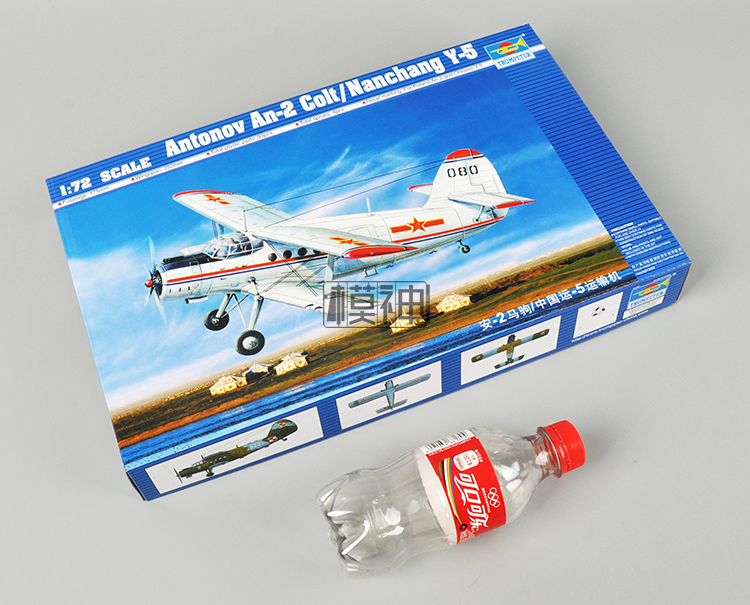 1/72 China Antonov An-2 Colt/N - Model Kit Academy ulasan dan harga