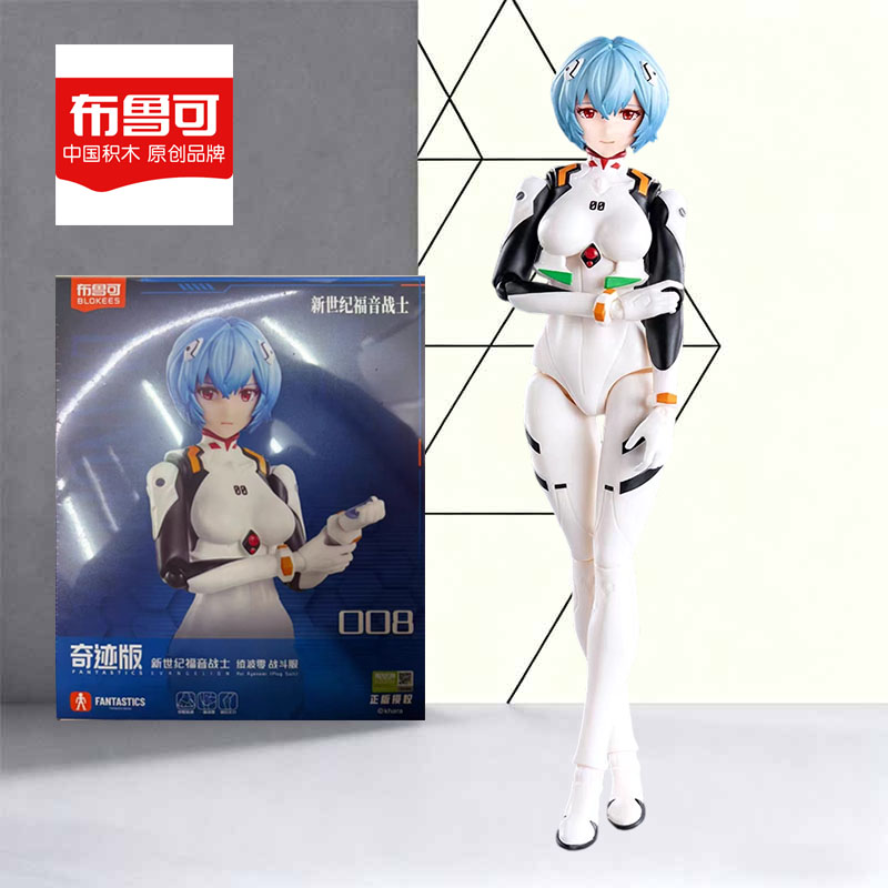 Blokees Original MODEL KIT  Ac - Model Kit Genesis ulasan dan harga