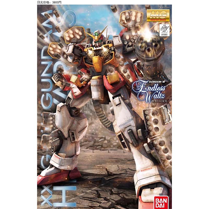 Bandai MG 100 Wing Zero Deaths - Model Kit Gundam Hg ulasan dan harga