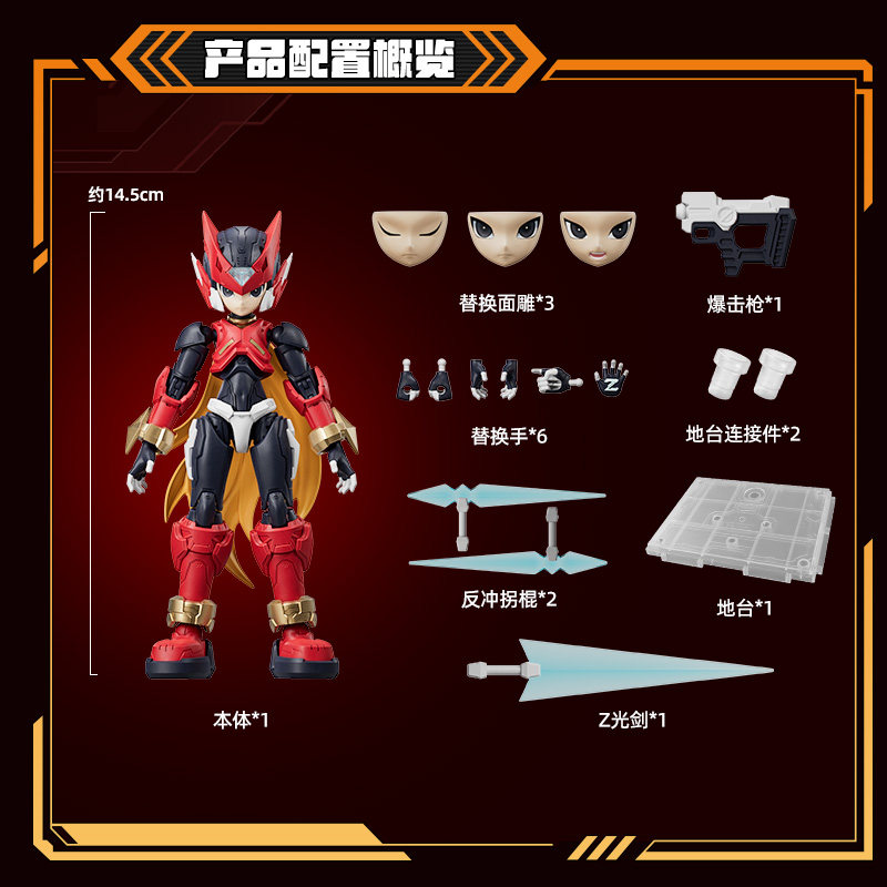 Blokees Champion Class Shootin - Model Kit Zero Megaman ulasan dan harga