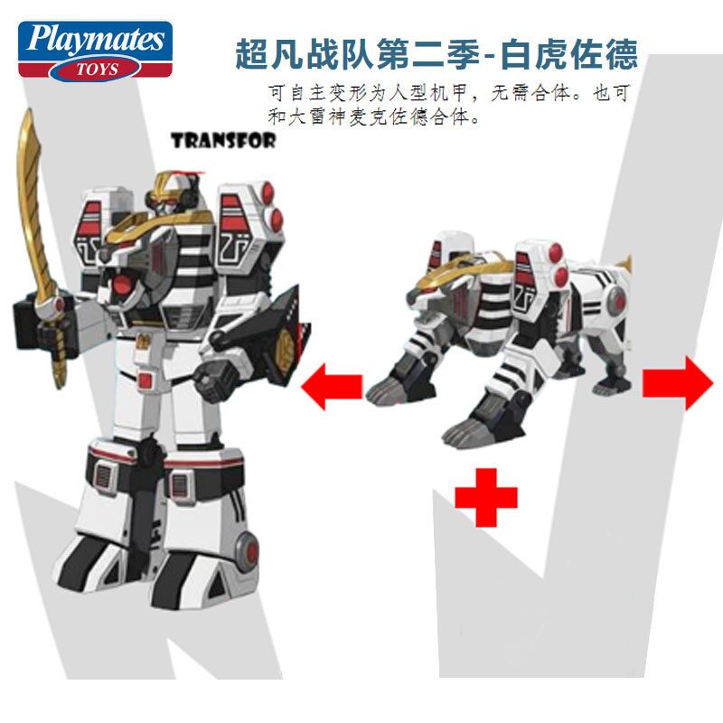 New Genuine Playmates Toys Whi - Model Kit Zero Megaman ulasan dan harga